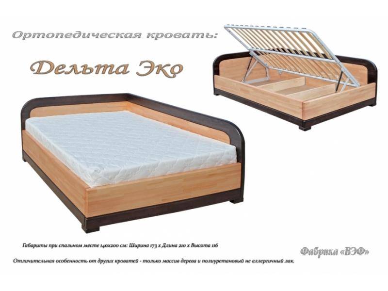 ортопедическая кровать дельта эко в Махачкале