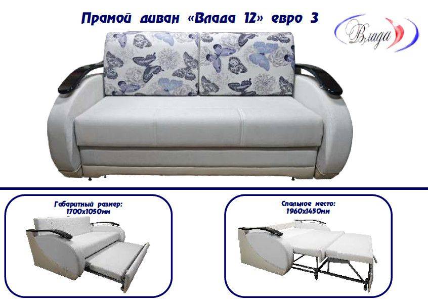 трехместный тик-так диван влада 12 в Махачкале