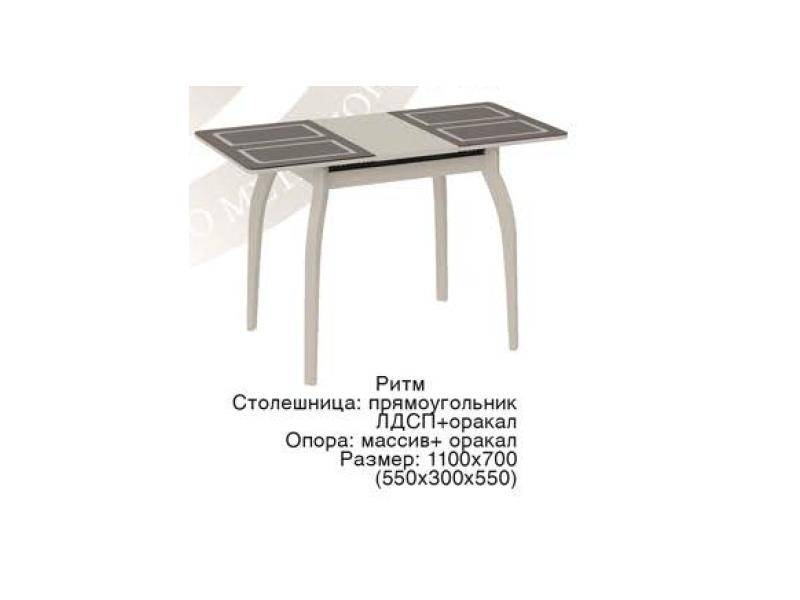 стол ритм раздвижной в Махачкале