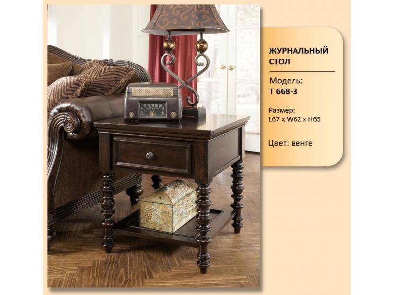 стол журнальный модель т 668-3 в Махачкале