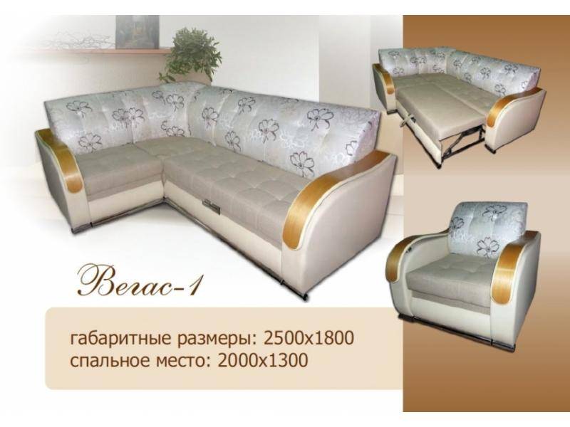 диван угловой вегас 1 в Махачкале