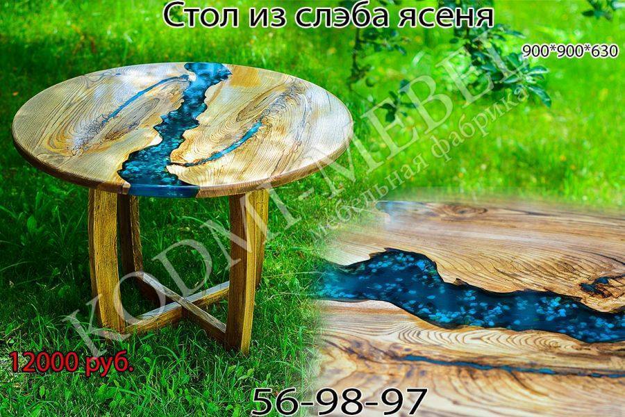 круглый стол из ясеня в Махачкале