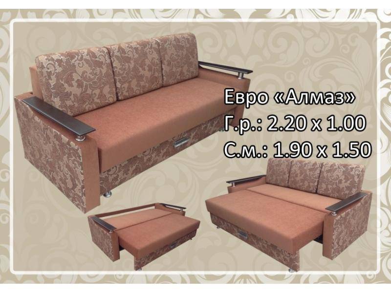 диван с подушками алмаз в Махачкале