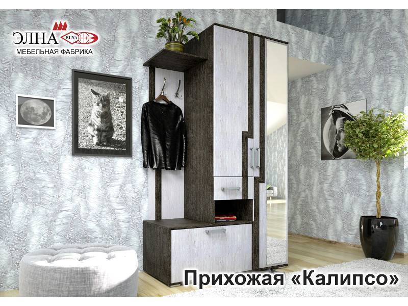 прихожая калипсо в Махачкале