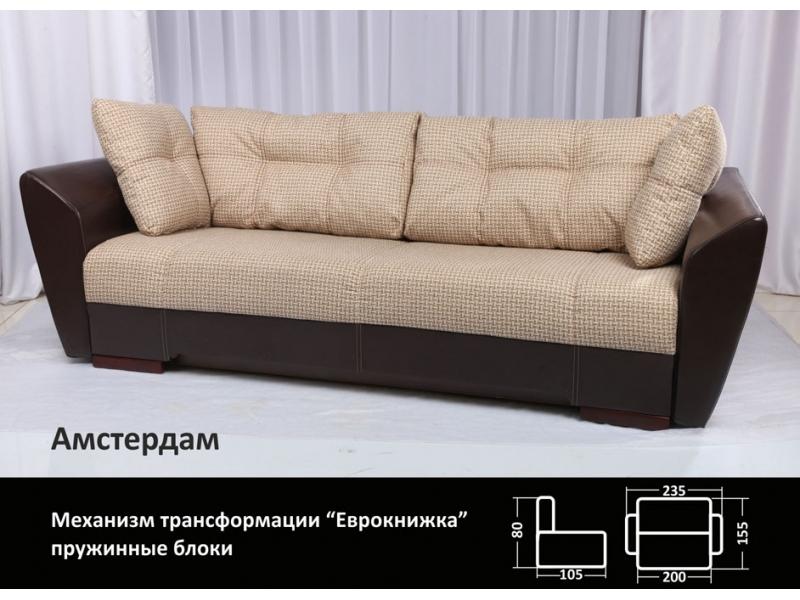 диван еврокнижка амстердам в Махачкале