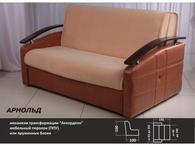диван арнольд аккордеон в Махачкале