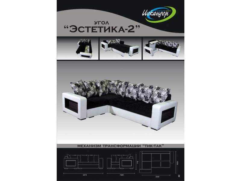 диван угловой эстетика 2 тик-так в Махачкале
