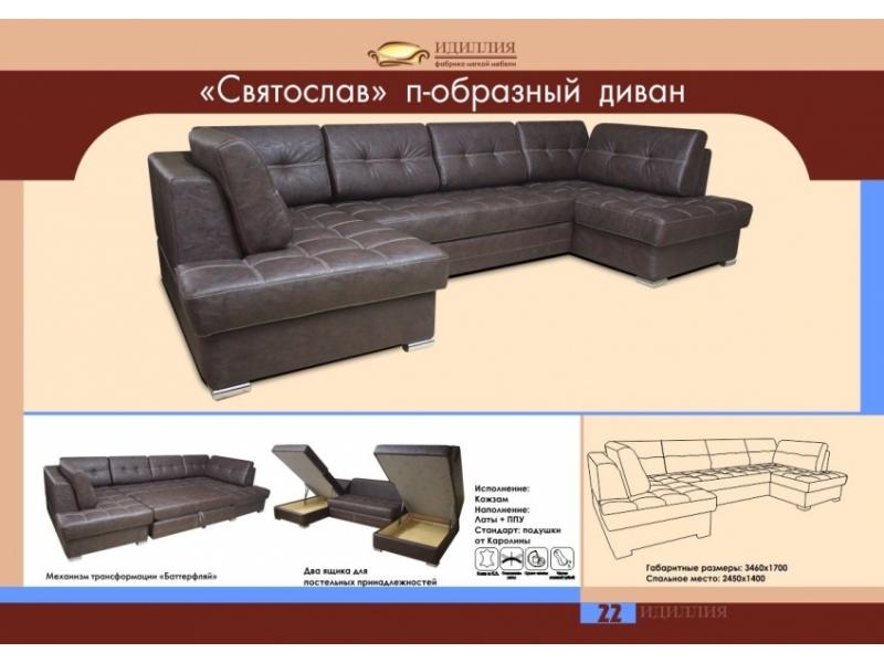 п-образный диван святослав в Махачкале