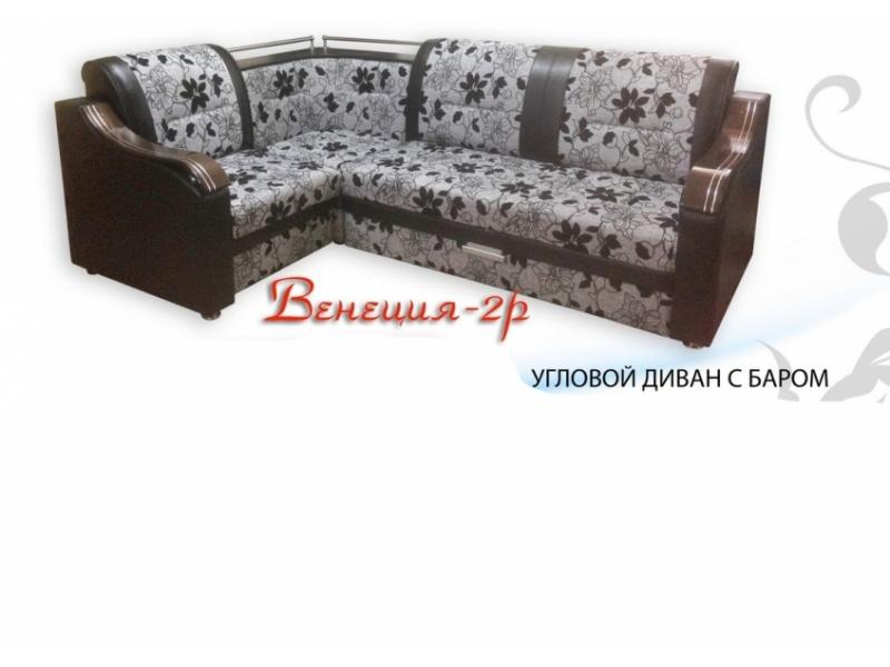 угловой диван венеция 2р с баром в Махачкале
