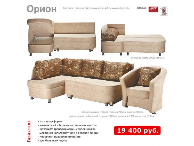 угловой диван орион в Махачкале