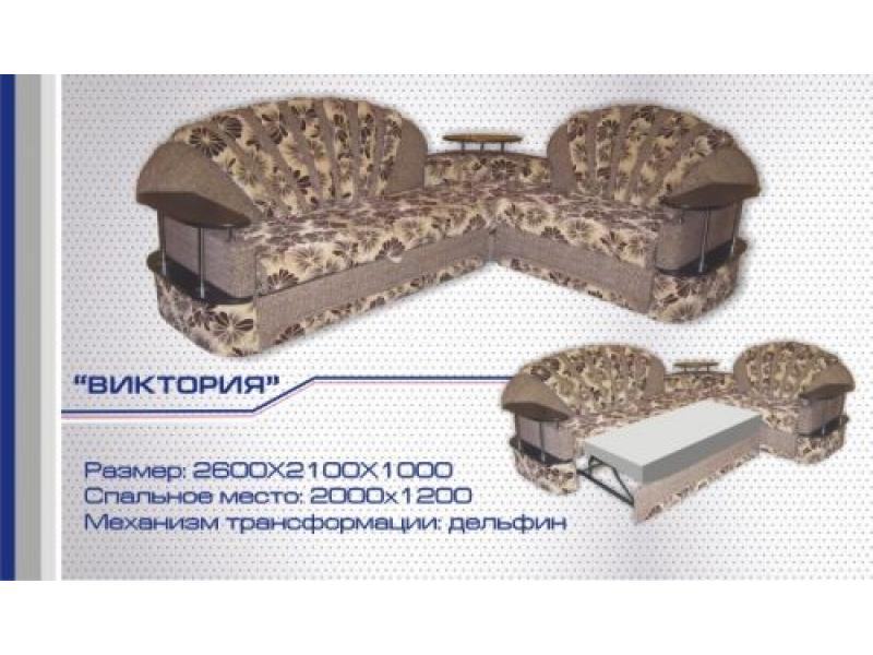 диван угловой виктория дельфин в Махачкале