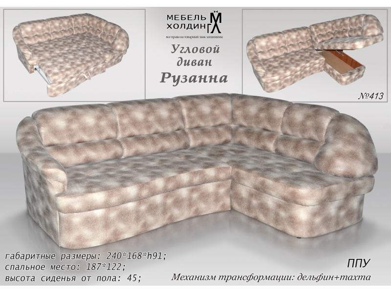 диван угловой «рузанна» в Махачкале