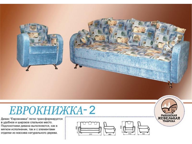диван прямой еврокнижка 2 в Махачкале