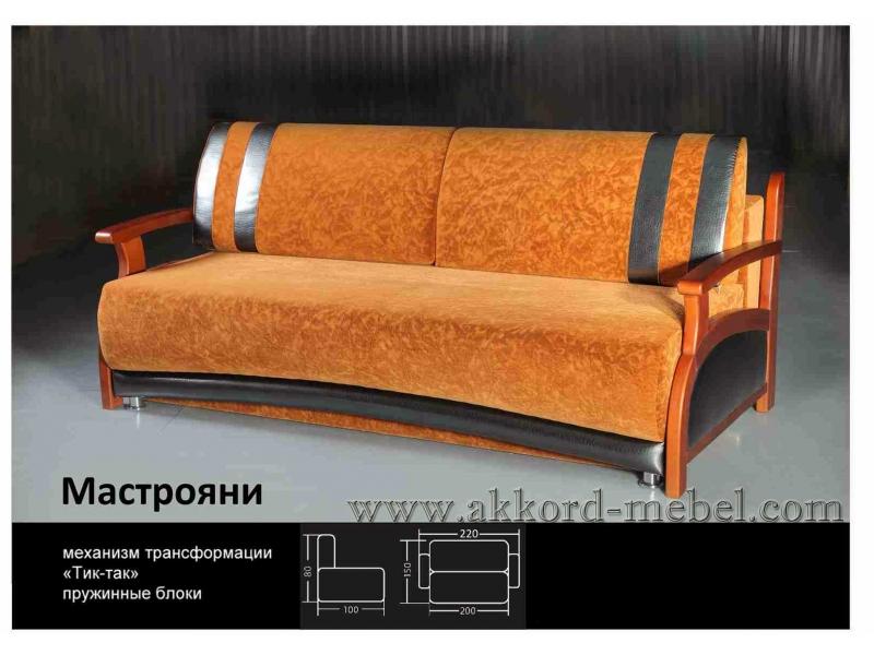 диван мастрояни тик-так в Махачкале