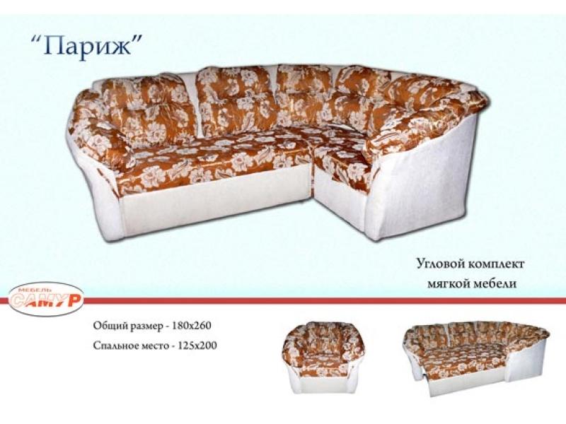 угловой диван париж в Махачкале