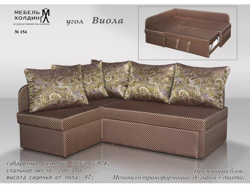 диван угловой «виола» в Махачкале