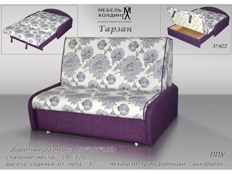 диван прямой «тарзан» в Махачкале