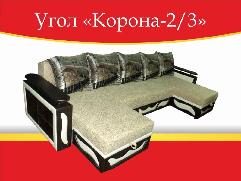 угловой диван корона-2/3 в Махачкале