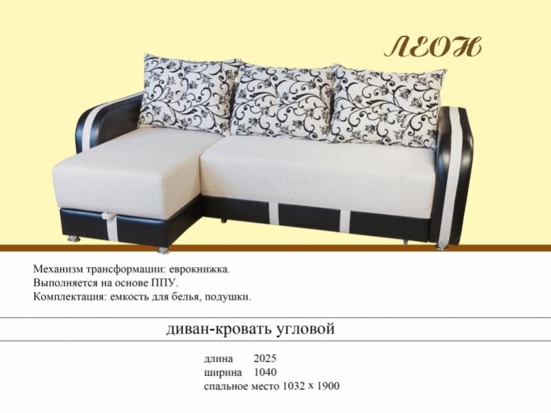 угловой диван леон в Махачкале