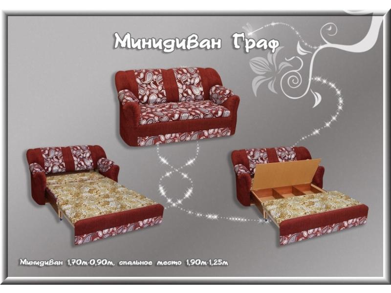 диван-мини граф в Махачкале