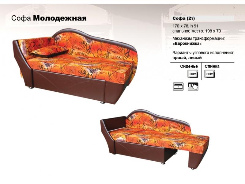 софа молодежная в Махачкале