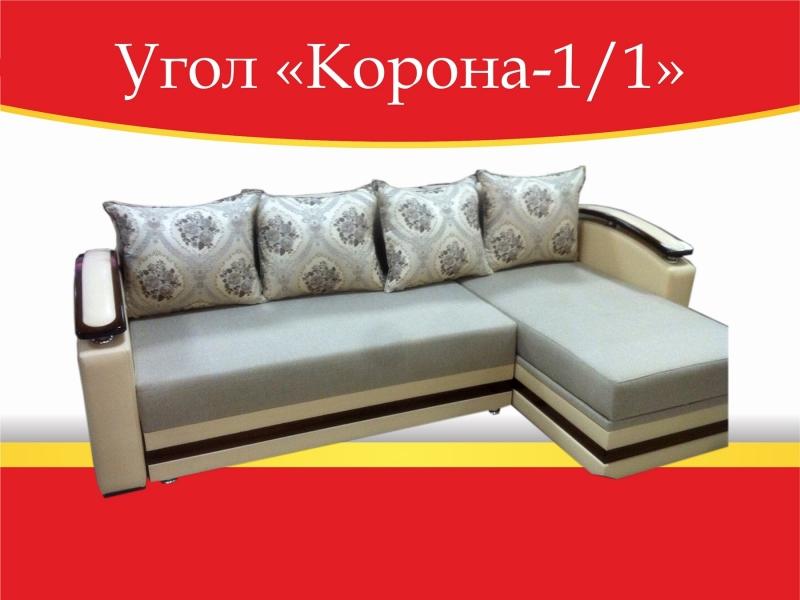 угловой диван корона-1/1 в Махачкале