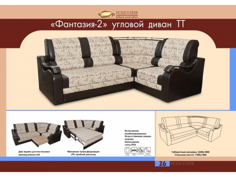 угловой диван фантазия 2 тт в Махачкале