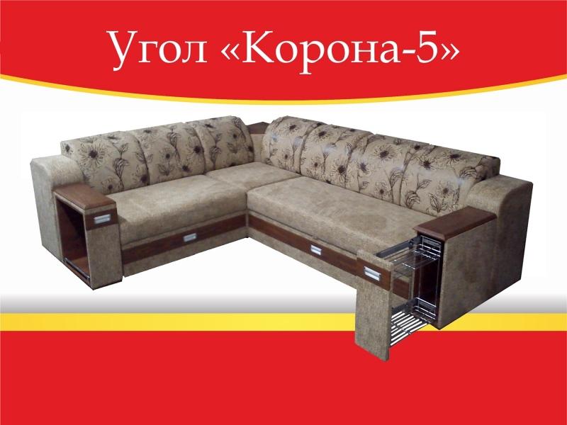 угловой диван корона-5 в Махачкале