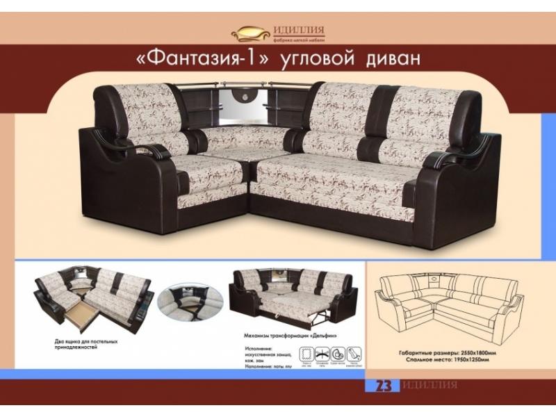 диван угловой фантазия 1 в Махачкале