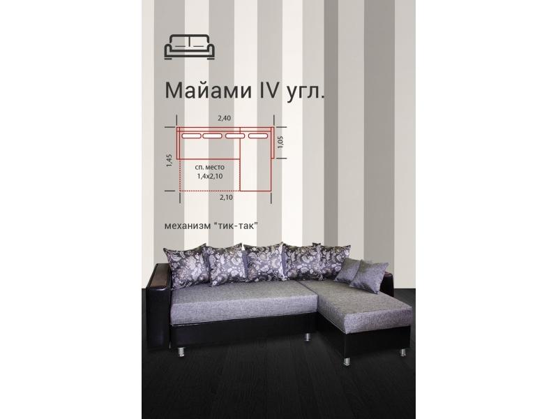 диван угловой майами-4 тик-так в Махачкале