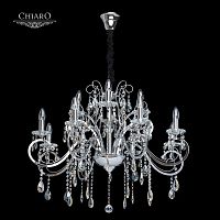 подвесная люстра chiaro сюзанна 458011012 хром в Махачкале