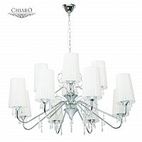 подвесная люстра chiaro палермо 386014012 белая в Махачкале