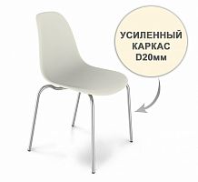 стул dsr усиленный каркас s30 (eames style) в Махачкале