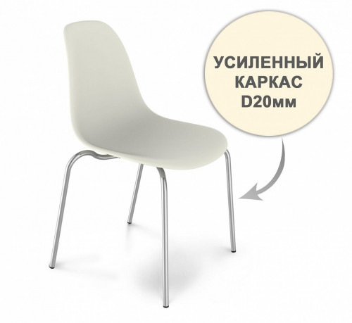 стул dsr усиленный каркас s30 (eames style) в Махачкале