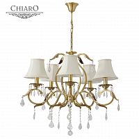 подвесная люстра chiaro софия 355011805 в Махачкале