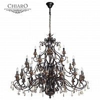 подвесная люстра chiaro версаче 254018828 коричневая в Махачкале