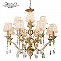 подвесная люстра chiaro паула 411010412 бежевая в Махачкале