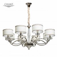 подвесная люстра chiaro палермо 386014908 белая в Махачкале