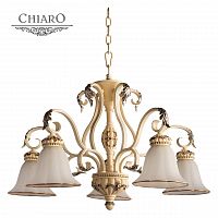 подвесная люстра chiaro версаче 254019205 в Махачкале