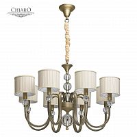 подвесная люстра chiaro софия 355012008 бежевая в Махачкале