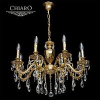 подвесная люстра chiaro паула 6 411011808 золото в Махачкале