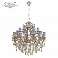 подвесная люстра chiaro ивелина 475010318 серая в Махачкале