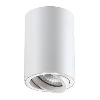 потолочный светильник novotech pipe 370397 в Махачкале