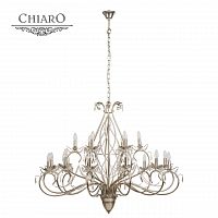подвесная люстра chiaro валенсия 299010918 серебро в Махачкале
