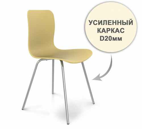 стул dsr усиленный каркас s33 (eames style) в Махачкале