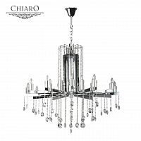 подвесная люстра chiaro рамона 613010218 в Махачкале