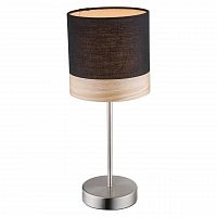настольная лампа globo chipsy 15222t в Махачкале
