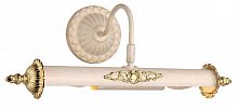 подсветка для картин arte lamp picture lights lux a5019ap-2wg в Махачкале