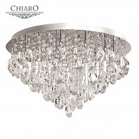 потолочный светильник chiaro бриз в Махачкале