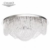потолочный светильник с пультом ду chiaro бриз хром в Махачкале